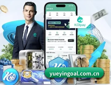 悦盈体育 APP